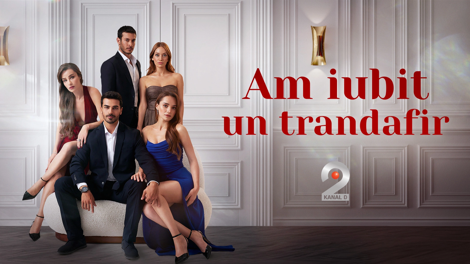 Любовная рана